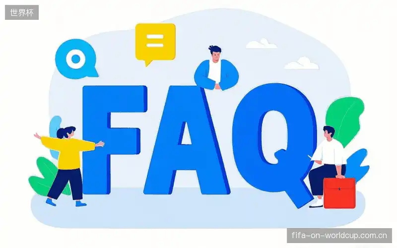 体育直播操作教学FAQ